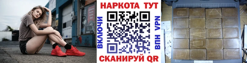 Купить наркоту Щёлково ГАШИШ  А ПВП  COCAIN  KRAKEN сайт  Бошки Шишки  МЕФ 