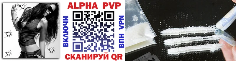 Alpha-PVP крисы CK  где можно купить наркотик  Щёлково 