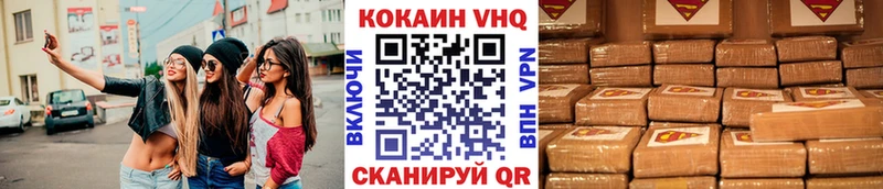 где найти   darknet официальный сайт  COCAIN Боливия  Щёлково 