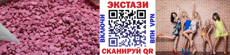 blacksprut ссылка  Щёлково  ЭКСТАЗИ круглые 