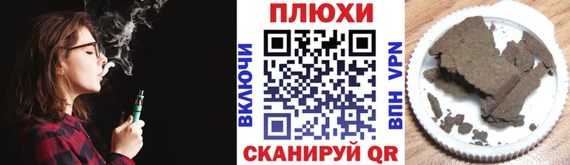 ГАШ hashish  Щёлково 