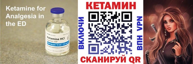 даркнет сайт  MEGA ТОР  Кетамин ketamine  Щёлково 