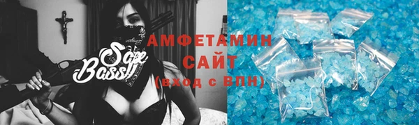 бошки Медногорск