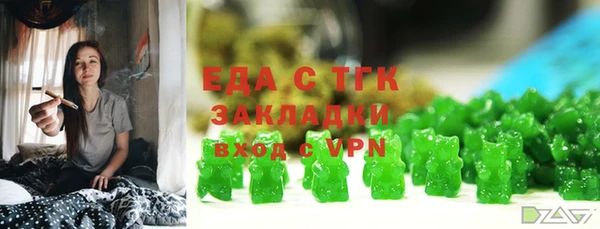 бошки Медногорск