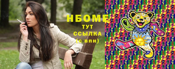 бошки Медногорск