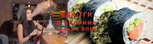 бошки Медногорск