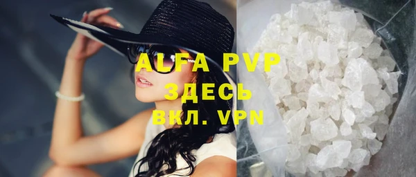 ALPHA-PVP Мегион