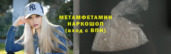 бошки Медногорск