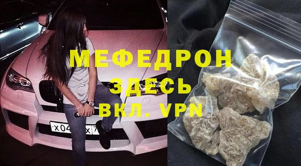 прущая мука Медвежьегорск