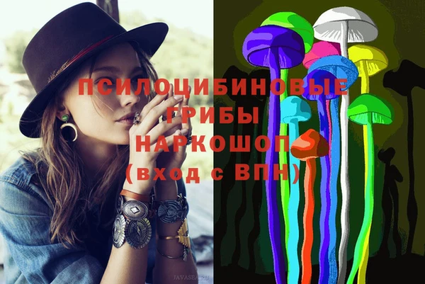 марихуана Михайловка