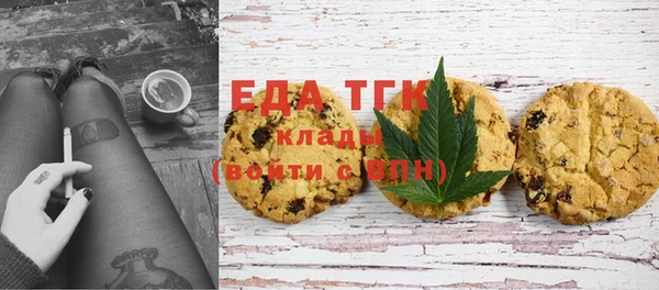 бошки Медногорск