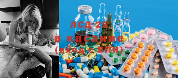 бошки Медногорск