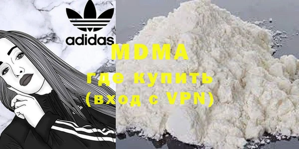 ALPHA-PVP Мегион