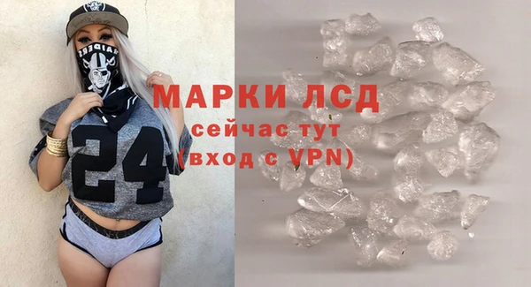 бошки Медногорск
