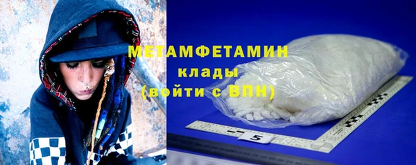 ALPHA-PVP Мегион