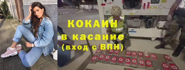 ALPHA-PVP Мегион
