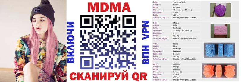 MDMA crystal  как найти наркотики  Щёлково 
