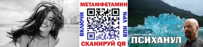 Метамфетамин винт  маркетплейс какой сайт  Щёлково  blacksprut ТОР 