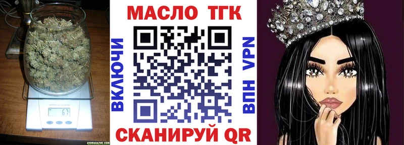 Дистиллят ТГК вейп с тгк Щёлково
