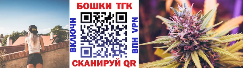 Марихуана AK-47 Щёлково